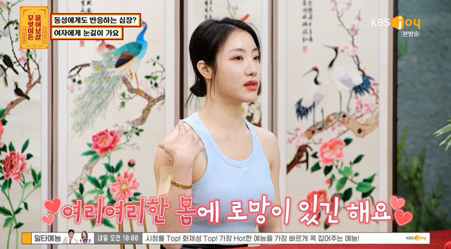 서장훈, 여사친 앞에서 아내 험담한 남편에 분노치욕적인 일