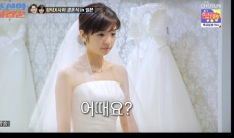 심형탁사야, 법적부부 됐다 