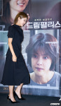 [사진]이윤지,드림팰리스로 인사드려요