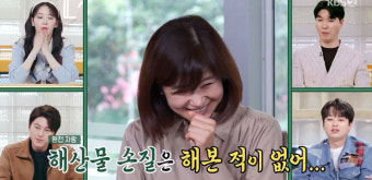 강수정, 금융맨 남편 자상함 자랑 