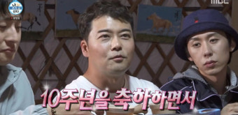 전현무, 