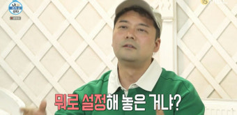 '나혼산' 기안84, 야크 이장우와 아찔한 충돌 사고 