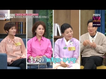 '동치미' 선우은숙, 유영재와 다툰 후 눈물 
