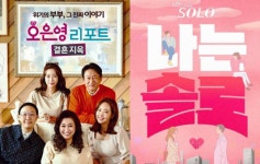 진정성 해치는 홍보성 출연, 어디까지 봐줘야하나[Oh!쎈 초점]