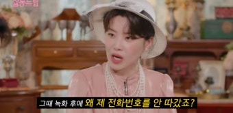 공유, '살롱드립' 첫 게스트... 