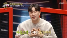 '세치혀' 박위 