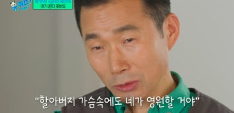 강철원 사육사, 푸바오와 이별 생각에 ‘울컥’..