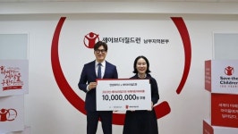 메르세데스-벤츠 한성모터스, ‘세이브더칠드런 국제어린이마라톤’ 후원