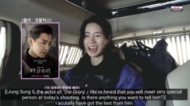 임지연, ♥︎이도현과 사귀는데..웬 남자배우가 여보!라고 [Oh!쎈 이슈]