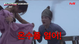 지구오락실2 이영지→안유진, 핀란드 사우나·얼음 호수 입수 이건 아니야! [어저께TV]