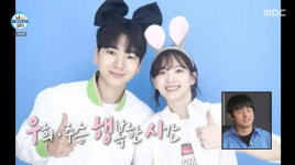 '나혼산' 기안84, 천우희X이주승 절친 관계에 불편? 