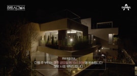 나는솔로 때문?..하트시그널4, 2회만에 편성 변경 이유 [Oh!쎈 그알]