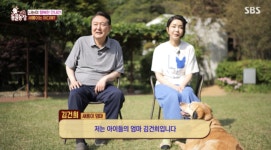 동물농장, 윤석열·김건희 깜짝 등장...반려견→대통령 관저 공개 [Oh!쎈 포인트]