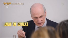 또 나폴리 홀린 백종원표 한식… “K-분식도 통했다” (‘장사천재 백사장’) [어저께TV]