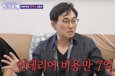 “7억 그대로 다 날렸다” 천하의 이승철's 인생일대 고비 '깜짝' [종합]