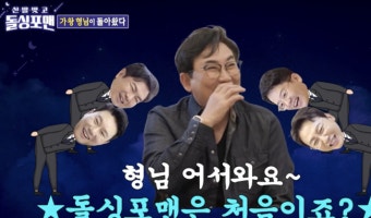 '7억원 날린' 이승철 