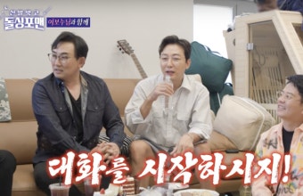 '7억원 날린' 이승철 