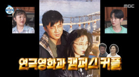 나야붕어빵 | '나혼산' 이유진, 미모의 붕어빵 母 공개→'돈 비' 내리는 깜짝 이벤트! [어저께TV]