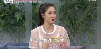 '47세' 장가현 