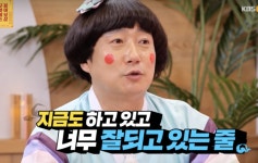 다른 男랑 호텔갔는데.. 첫사랑 못 잊는 57세 모쏠남에, 서장훈 뒷목 [어저께TV]