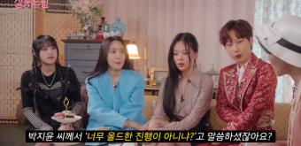 장도연, 