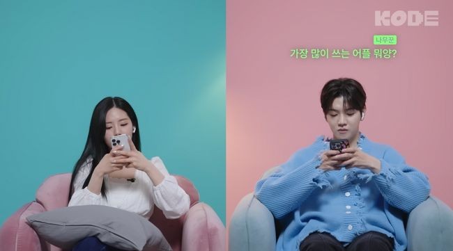 프로미스나인, 세 번째 싱글 앨범 Supersonic으로 시원한 서머송 선사!