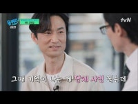 '유퀴즈' 김병철, 배우 포기 안 한 10년→결혼 로망까지[종합]
