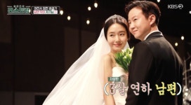 이정현, '3살 연하' 의사 남편 첫 공개 