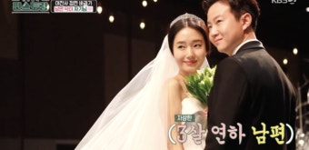 이정현, '3살 연하' 의사 남편 첫 공개 