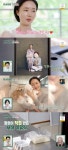 이정현, ♥3살 연하 의사 남편 첫 공개 어리지만 어른스러워, 크게 싸운 적 없다(편스토랑)[종합]
