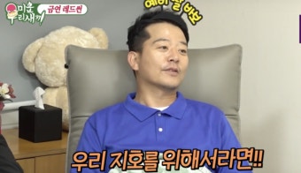 김준호, 김지민과 진짜 결혼? 