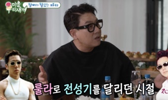 '억'이 넘는데..이상민 