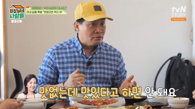 김승우 씨, 한국리틀야구연맹 새 회장으로 선출되다