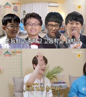 이찬원 “‘전국노래자랑’ 최다 출연, 상도 받아”, 전무후무한 기록 (‘옥문아’)