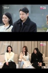 나는솔로 15기 영호, 의자왕 등극···류수영 닮은 외모 빛났나[Oh!쎈 리뷰]