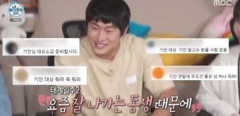 전현무, 기안84 대상 견제 시작됐나…박나래·코쿤, 