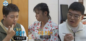 '나혼산' 전현무·박나래·이장우, 9분 만에 수육무침 초토화 