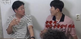 김종민 