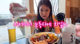 미자, 시母와 함께 떠난 제주 여행에서도 3일 내내 술 시母 눈동자에 건배 (미자네주막)