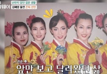 '8년만에 컴백' 김혜영, 두 번의 이혼後..돌연 은퇴선언한 이유는? [종합]