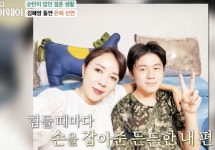 '8년만에 컴백' 김혜영, 두 번의 이혼後..돌연 은퇴선언한 이유는? [종합]