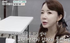 '8년만에 컴백' 김혜영, 두 번의 이혼後..돌연 은퇴선언한 이유는? [종합]