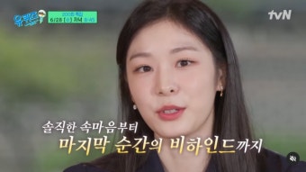 김연아 