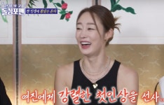 최여진이 첫눈에 반한 남자=임원희? 이별 스토리까지 솔직 (돌싱) [종합]