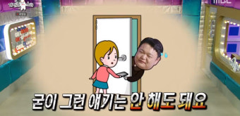 고규필, 에이민과 함께 있을 때 마동석 전화 받아 