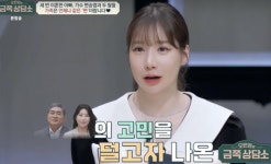 '故길은정 언급' 편승엽 