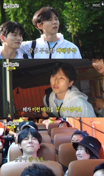 '놀뭐' 유재석, 주우재 합류에 주상절리 풀개방..新 애착인형 [종합]