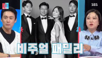 손지창오연수, 두 子 비주얼 물려준 원조DNA (ft.기자회견story) [어저께TV]