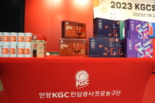 안양 KGC, 구단 산하 유소년 클럽 농구대회 성료...코로나19 팬데믹 이후 처음