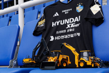 깔끔+담백 울산, 가슴에 HD현대건설기계.. 10일부터 판매 돌입